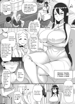 Page 25 of Ningen Danna Mochi Hitozuma Elf Muke Ninkatsu Salon e Youkoso