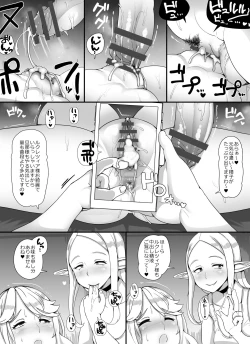 Page 20 of Ningen Danna Mochi Hitozuma Elf Muke Ninkatsu Salon e Youkoso