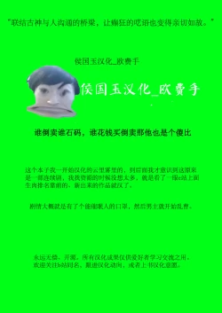 Page 42 of Saenai Boku wa Saimin Cheat de Musou Suru Ch. 2