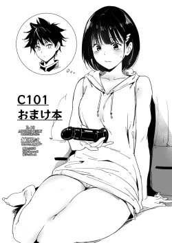 Page 1 of C101 Omakebon