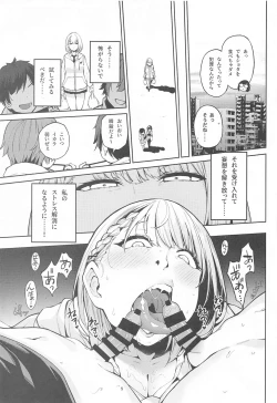 Page 10 of Shirogane no Shota Shuryousai