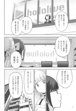 Page 9 of Shirogane no Shota Shuryousai