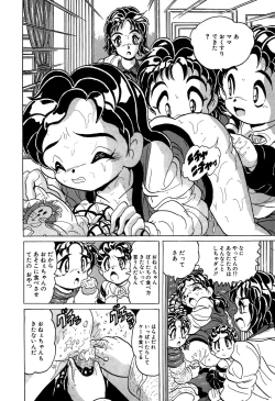 Page 136 of Little Pierce Vol. 11