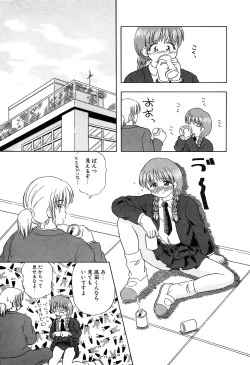 Page 147 of Little Pierce Vol. 11