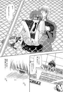 Page 155 of Little Pierce Vol. 11