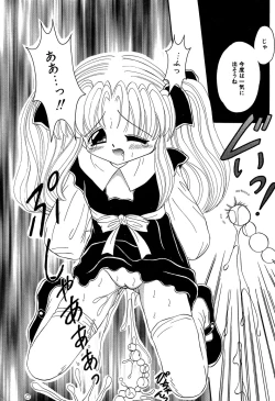 Page 32 of Little Pierce Vol. 11