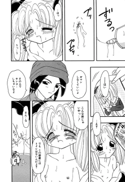 Page 36 of Little Pierce Vol. 11