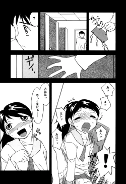 Page 83 of Little Pierce Vol. 11