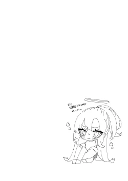 Page 29 of Yuuka to Polynesian