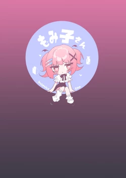 Page 30 of Yuuka to Polynesian