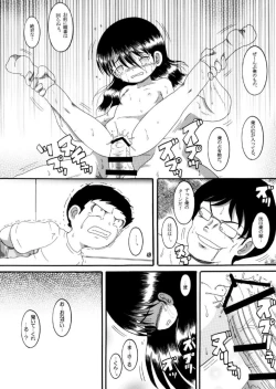 Page 49 of Dasshu Amakan