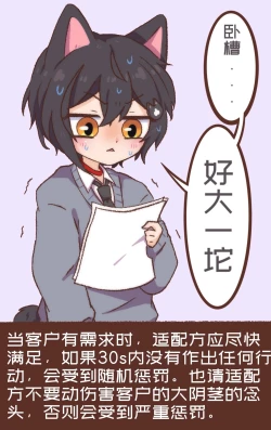 Page 15 of #男の子 贩剑的赖子获得了应有的惩罚pixiv