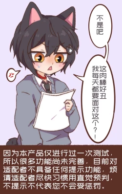 Page 16 of #男の子 贩剑的赖子获得了应有的惩罚pixiv