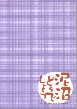 Page 22 of Saikoro 2