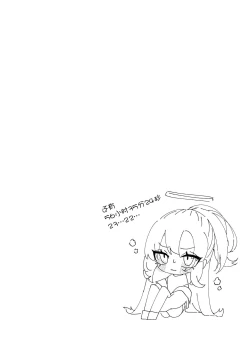 Page 29 of Yuuka to Polynesian