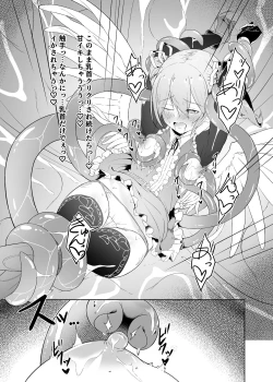 Page 17 of Tenshi Ririeru-chan ga Shokushu Monster ni Tsukamatte Shokushu Akume de Kairakuni Otosareru Made