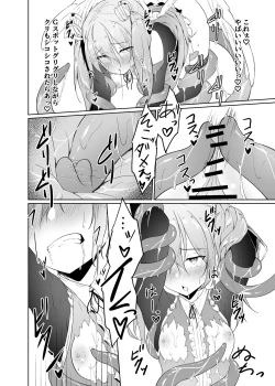 Page 24 of Tenshi Ririeru-chan ga Shokushu Monster ni Tsukamatte Shokushu Akume de Kairakuni Otosareru Made