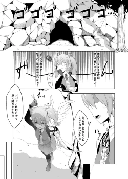 Page 3 of Tenshi Ririeru-chan ga Shokushu Monster ni Tsukamatte Shokushu Akume de Kairakuni Otosareru Made