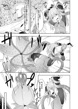 Page 9 of Tenshi Ririeru-chan ga Shokushu Monster ni Tsukamatte Shokushu Akume de Kairakuni Otosareru Made