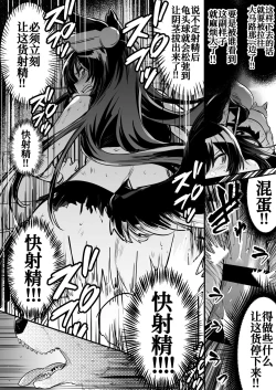 Page 6 of Hitodori no Nai Rojiura de Motta Norainu kara Shitsuyo ni Kyuaisare, Sono Ikioi ni Konmake shite Nashikuzushichan