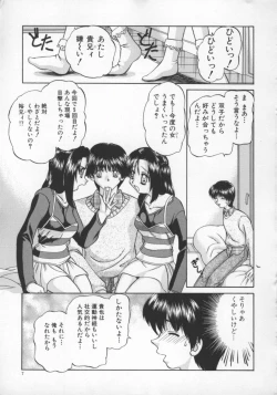 Page 12 of Rankou Enikki