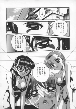 Page 27 of Rankou Enikki