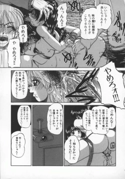 Page 46 of Rankou Enikki