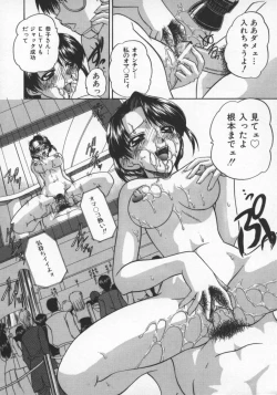 Page 69 of Rankou Enikki