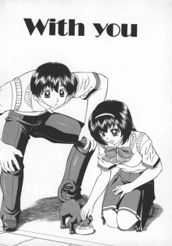 Page 96 of Rankou Enikki