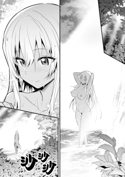 Page 1 of Hiru ni Izumi de Mizuabi Shite Iru Kasshoku Shoujo o Shounen ga Osou ga sono mama Futari de Moriau Ohanashi