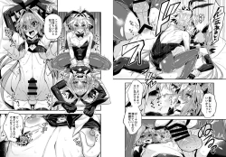 Page 4 of Naka no Ii Shinyuu wa Bunny Cosplay Kijoui Koubi o Sururashii zo