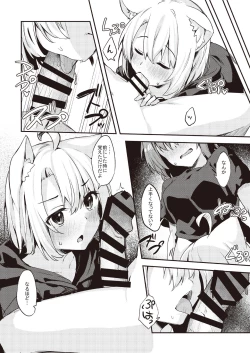 Page 14 of Dodome-ke no Seikatsu Sono 2