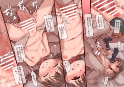 Page 13 of Urethral Dilation Training Record