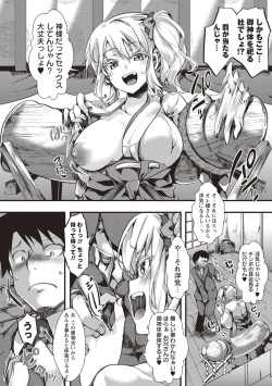 Page 116 of Holy Bitch!