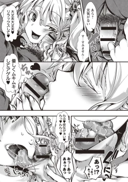 Page 117 of Holy Bitch!