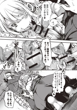 Page 119 of Holy Bitch!