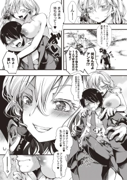 Page 15 of Holy Bitch!