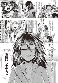 Page 173 of Holy Bitch!