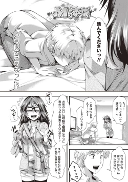 Page 174 of Holy Bitch!