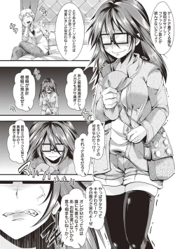 Page 176 of Holy Bitch!