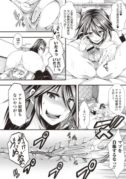 Page 182 of Holy Bitch!