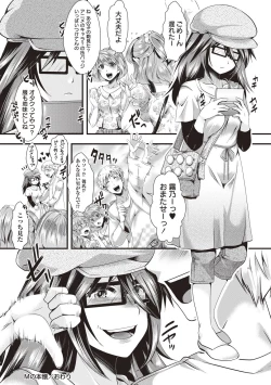 Page 194 of Holy Bitch!