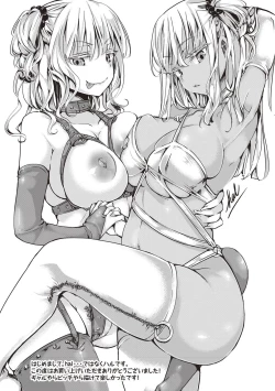 Page 229 of Holy Bitch!