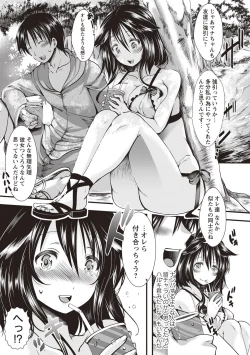 Page 31 of Holy Bitch!