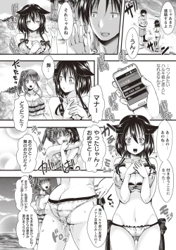 Page 40 of Holy Bitch!