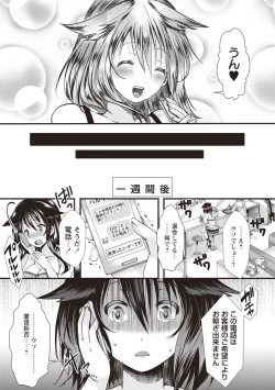 Page 41 of Holy Bitch!