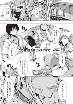 Page 49 of Holy Bitch!