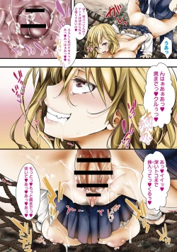 Page 4 of Holy Bitch!