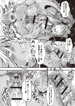 Page 56 of Holy Bitch!