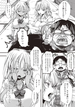 Page 62 of Holy Bitch!